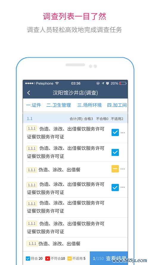 下载欧易兼职_欧易官网ios版下载