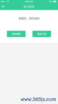 下载欧易交易所_欧易官网怎么找不到了 下载欧易交易所_欧易官网怎么找不到了
