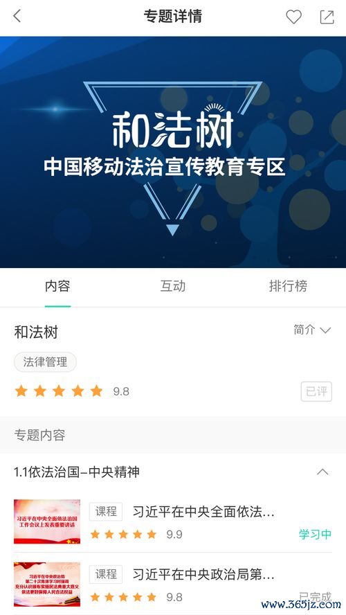 下载欧易交易所_欧易官网怎么找不到了