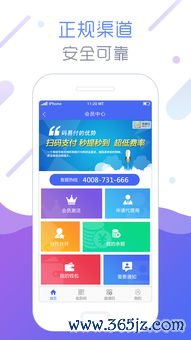 下载欧易交易所app 步骤_欧易正版软件下载官网
