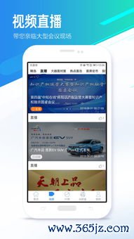 下载欧易交易所app 步骤_欧易正版软件下载官网