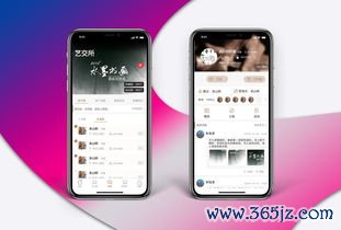 下载欧易交易所app苹果_欧易官网app最新版下载升级 下载欧易交易所app苹果_欧易官网app最新版下载升级